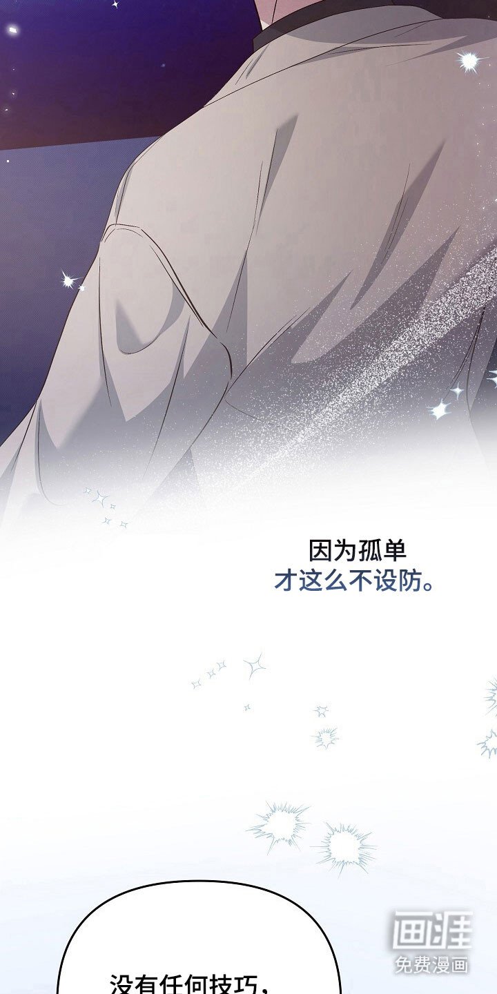 第39章：回忆空间