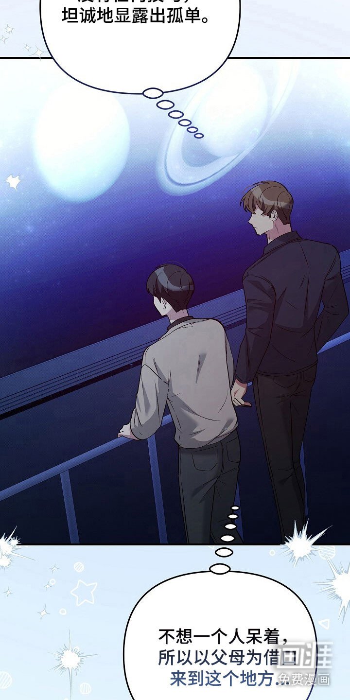 第39章：回忆空间