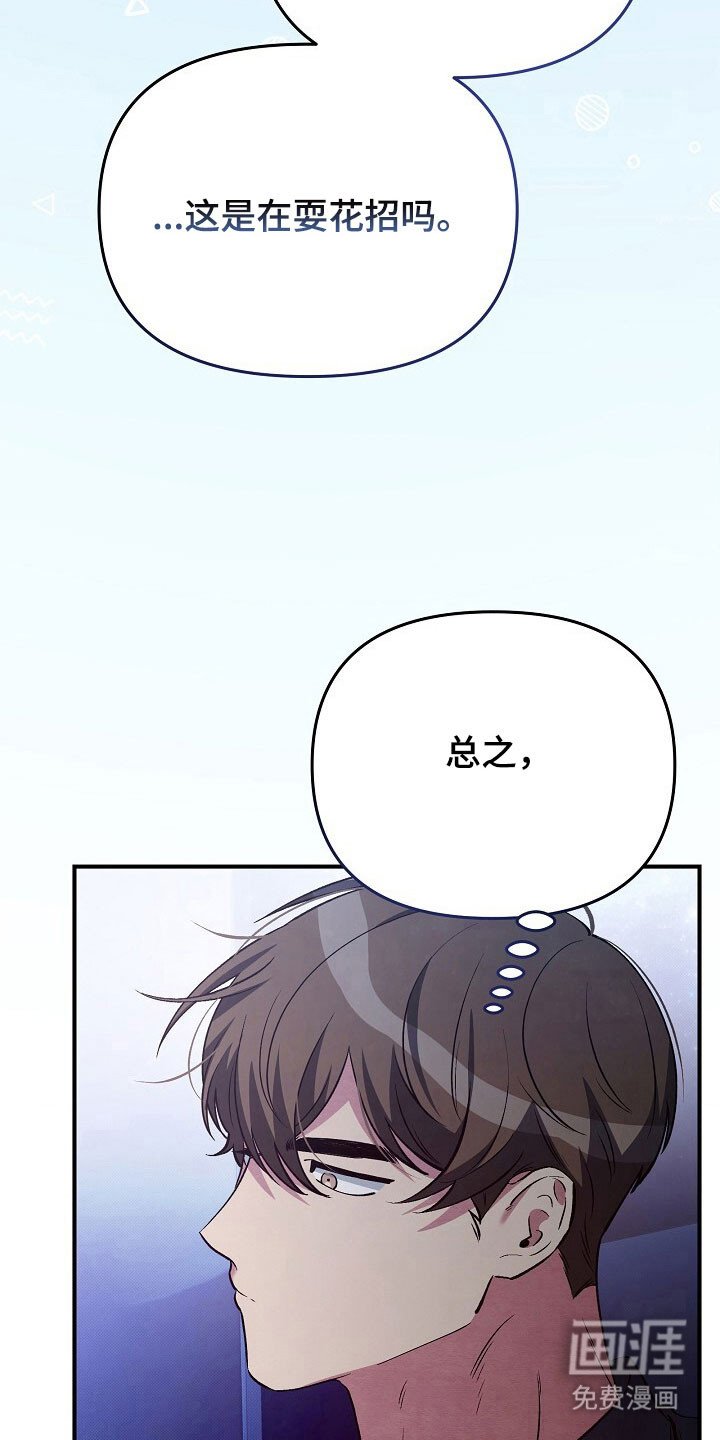 第39章：回忆空间