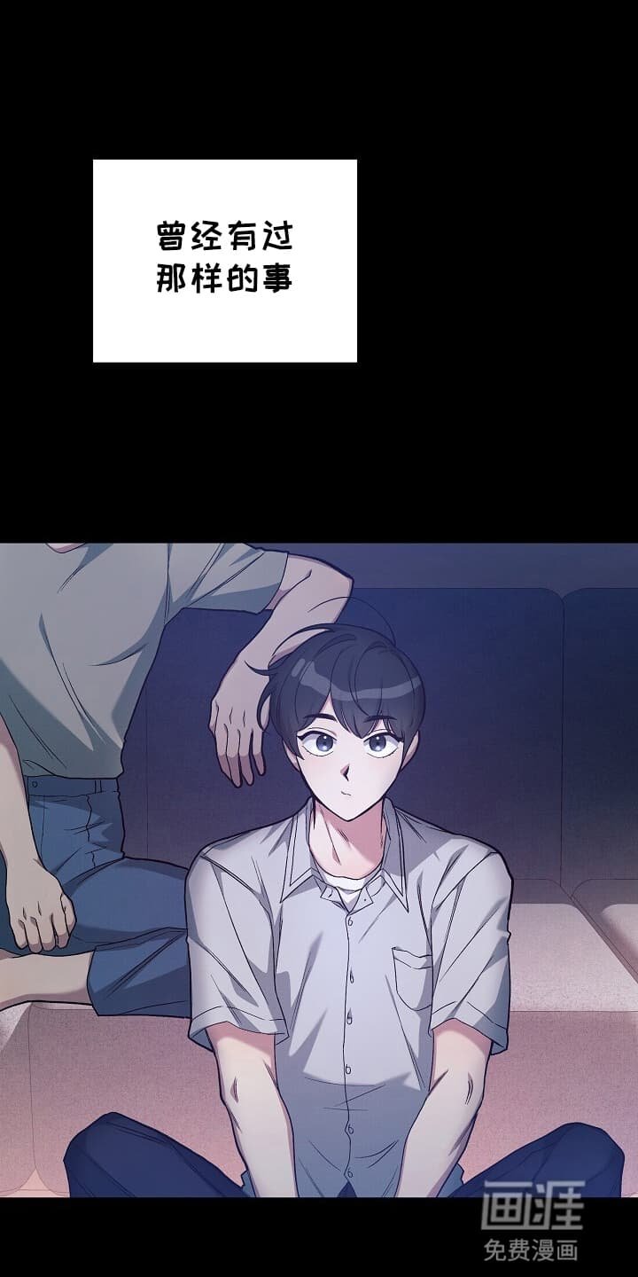 第4章：忠告