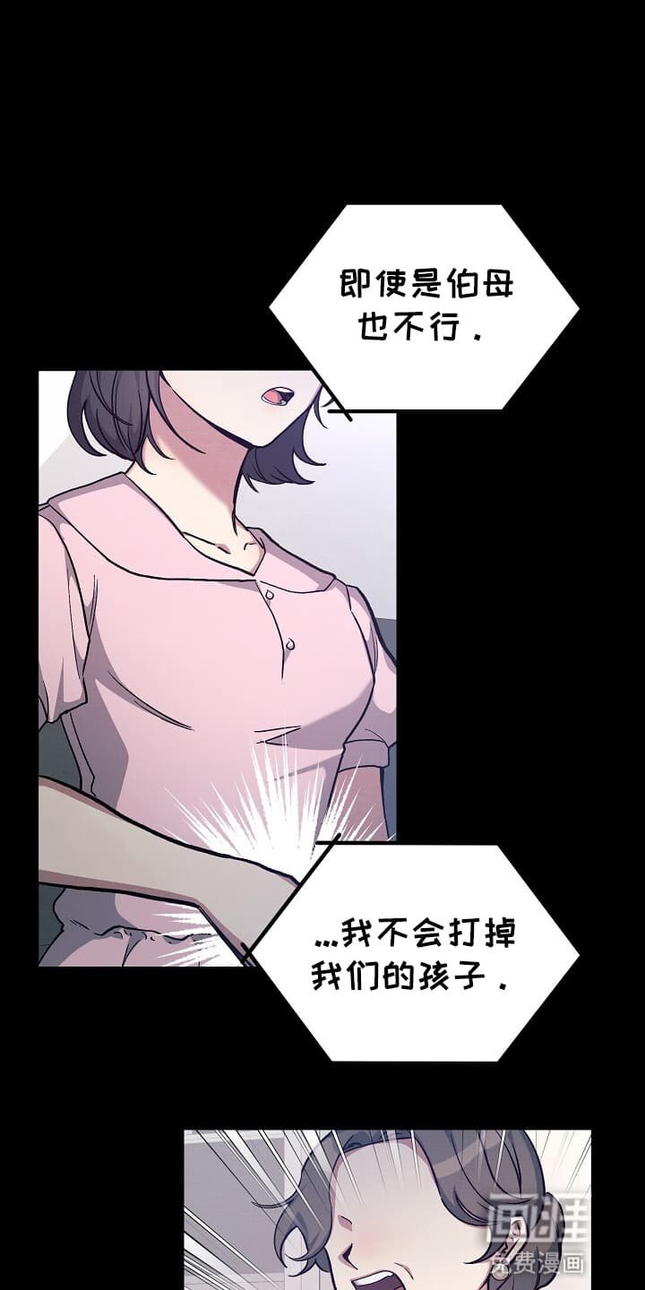 第4章：忠告