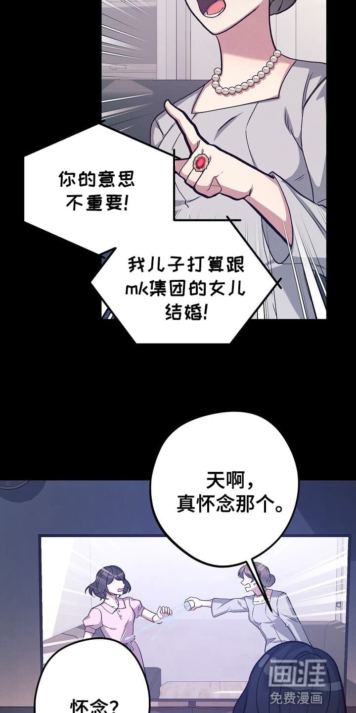 第4章：忠告