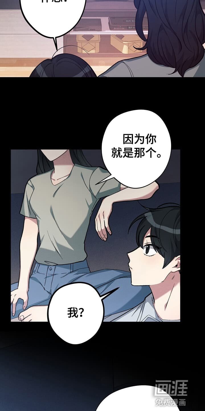 第4章：忠告