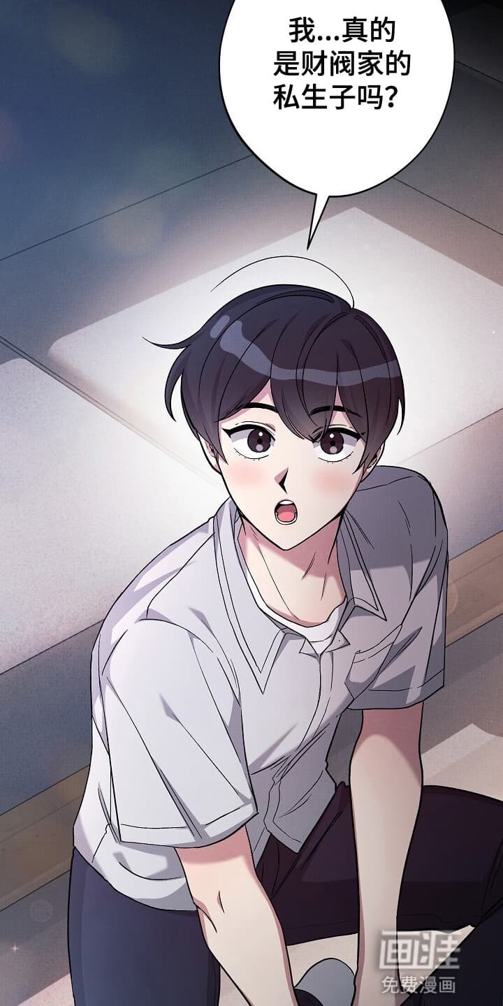 第4章：忠告
