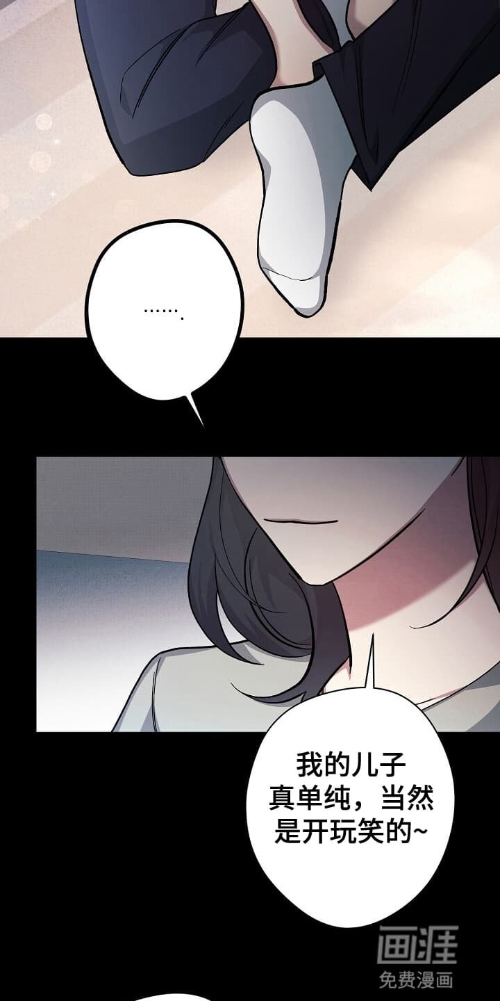 第4章：忠告