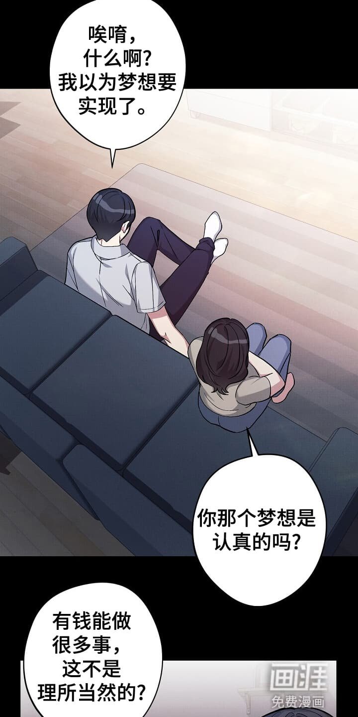 第4章：忠告