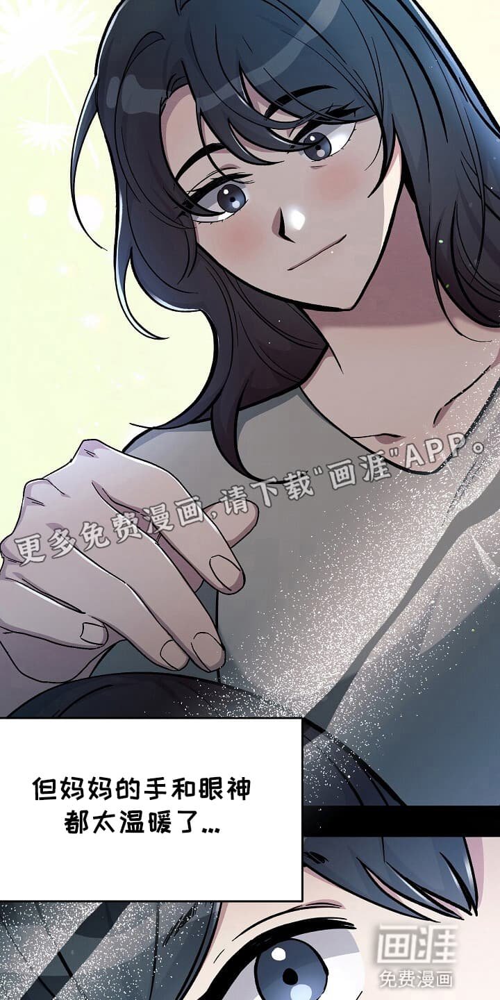 第4章：忠告