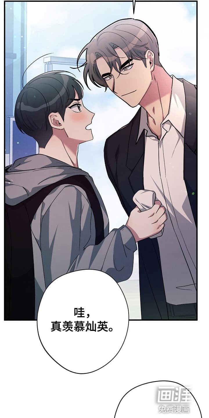 第4章：忠告
