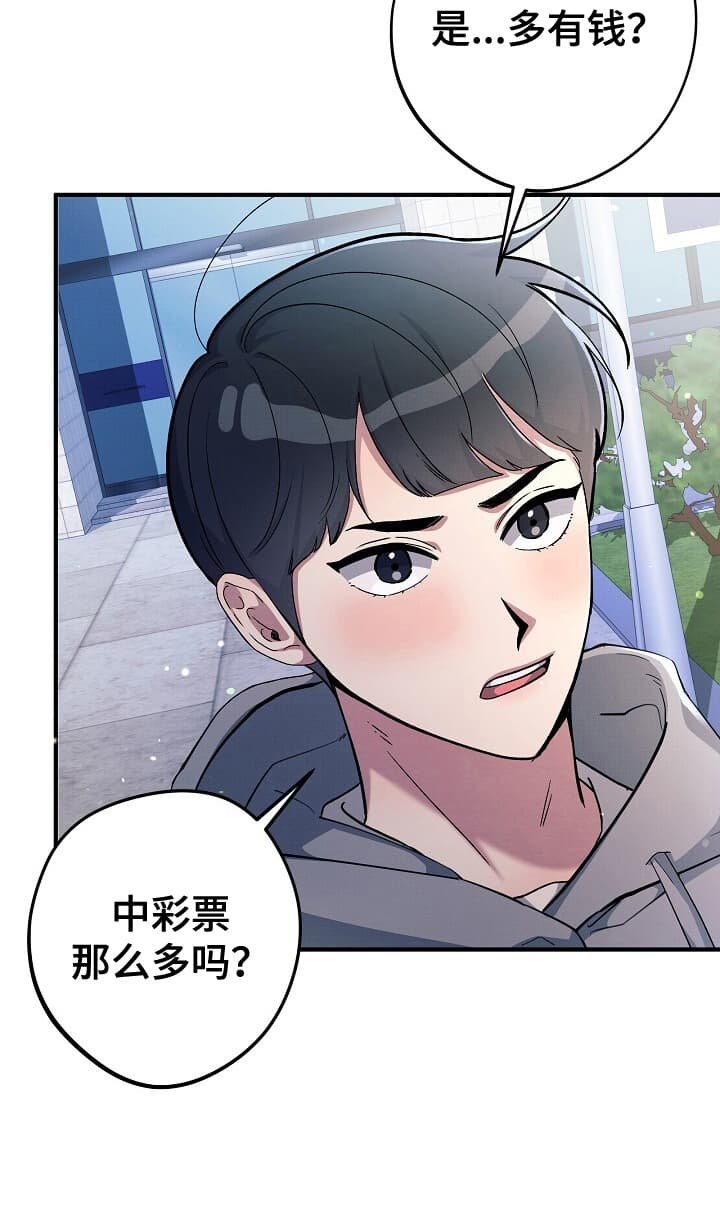 第4章：忠告