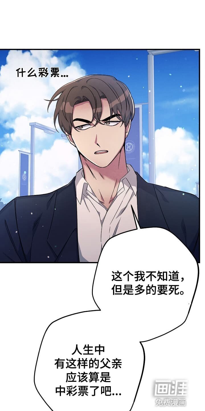 第4章：忠告