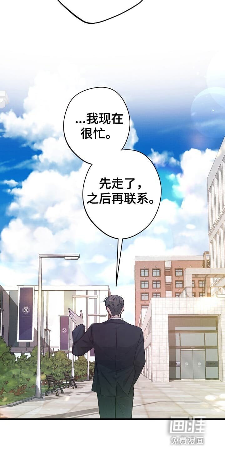 第4章：忠告