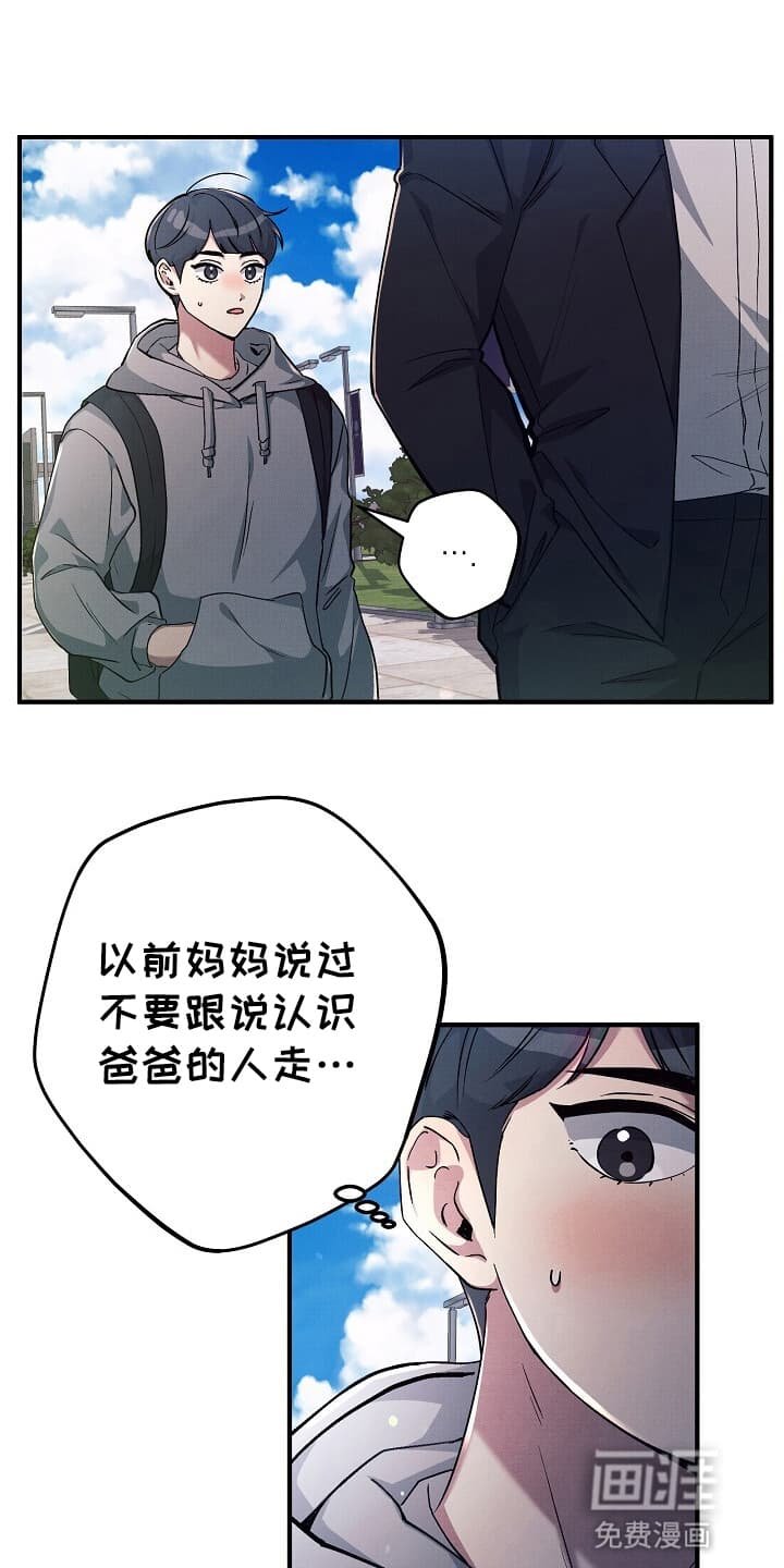第4章：忠告