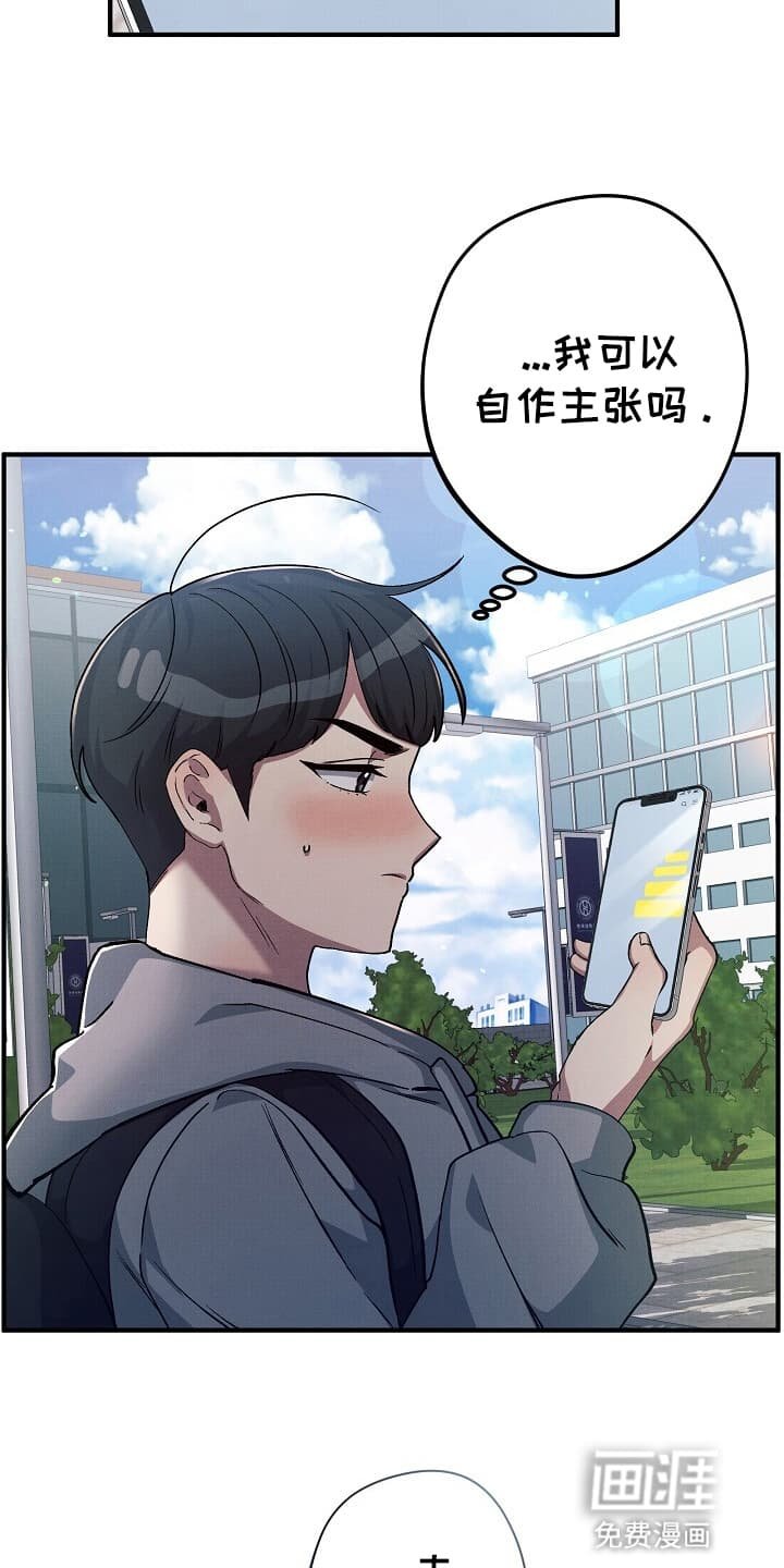 第4章：忠告