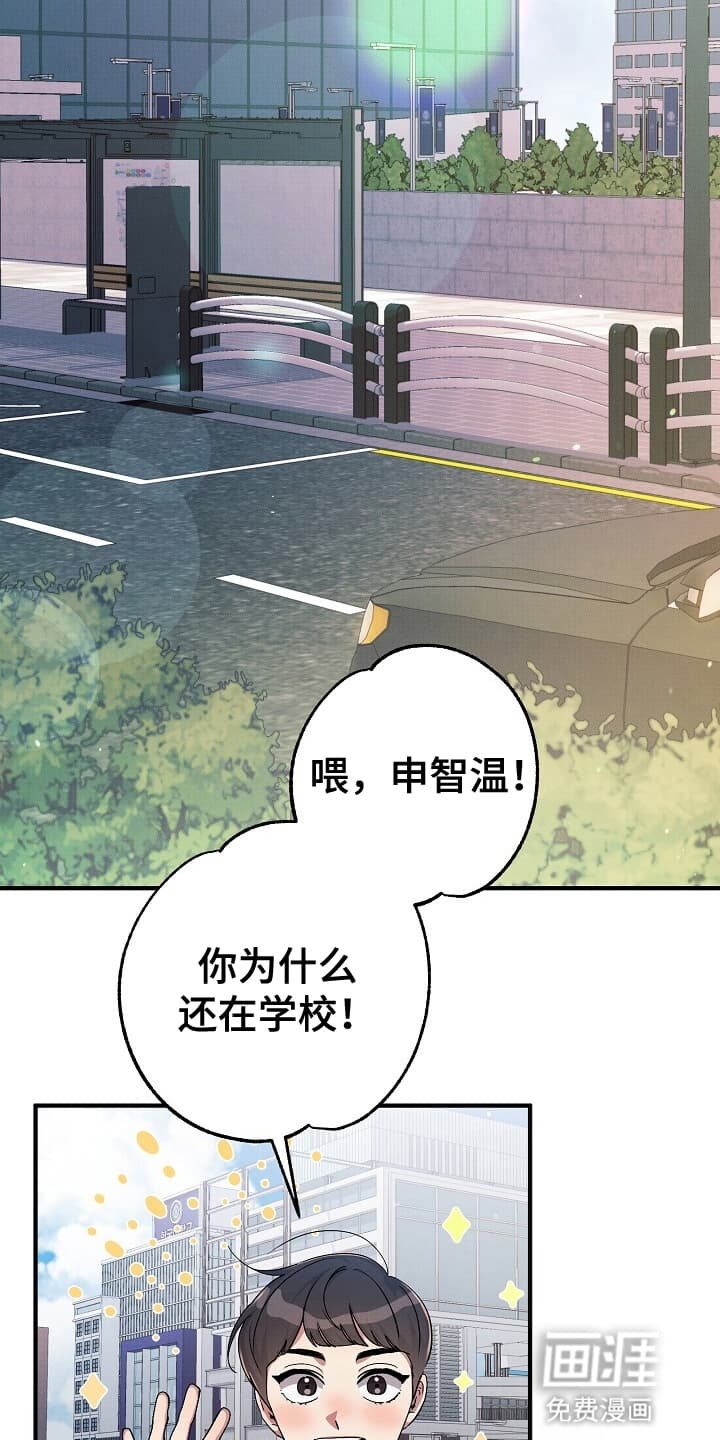 第4章：忠告