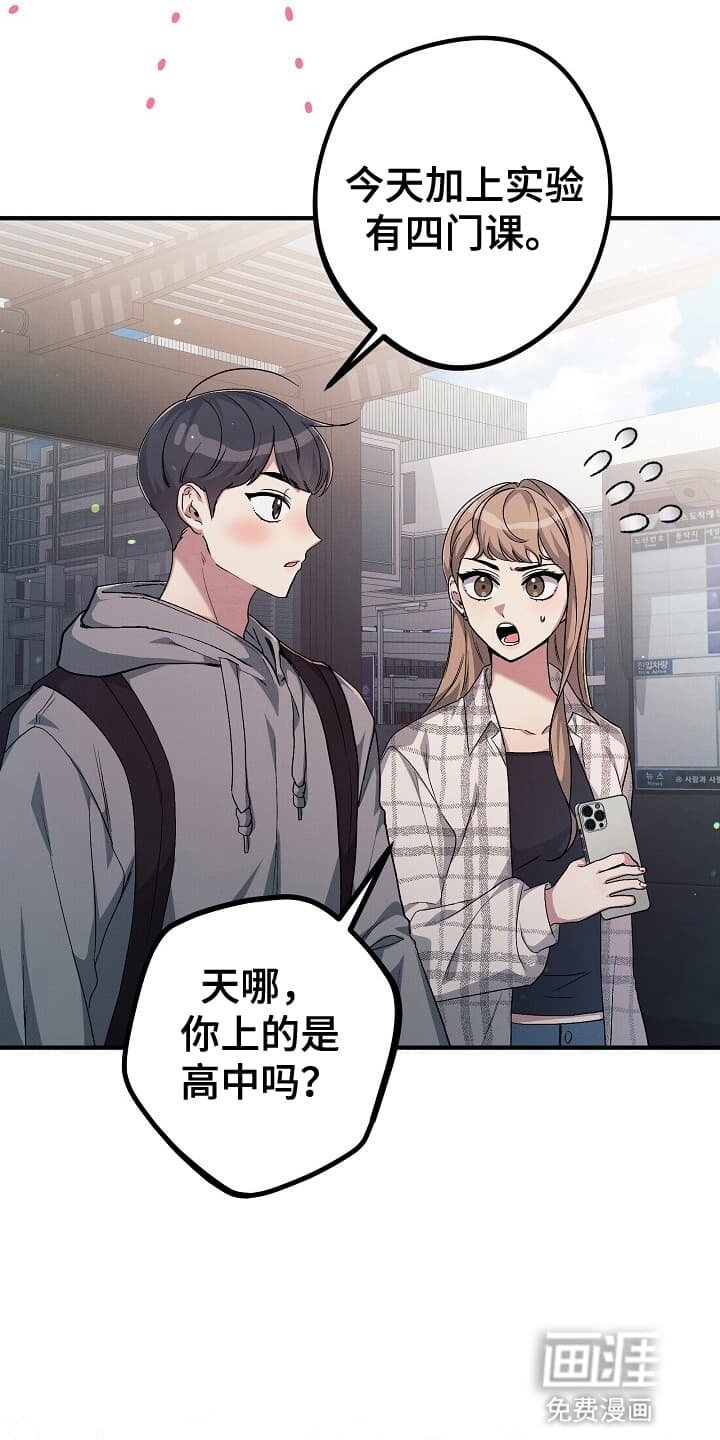 第4章：忠告