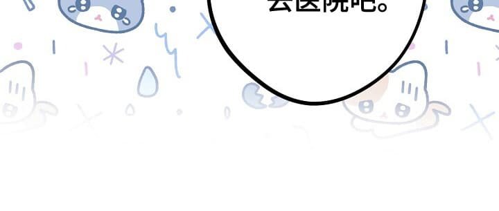 第4章：忠告
