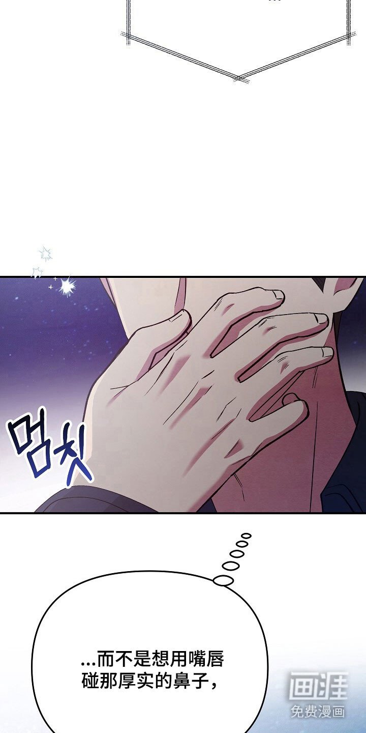 第40章：秘密名字