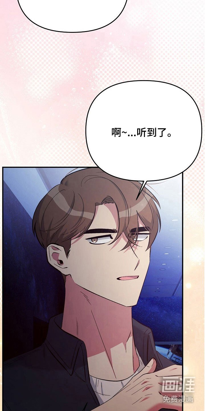第40章：秘密名字