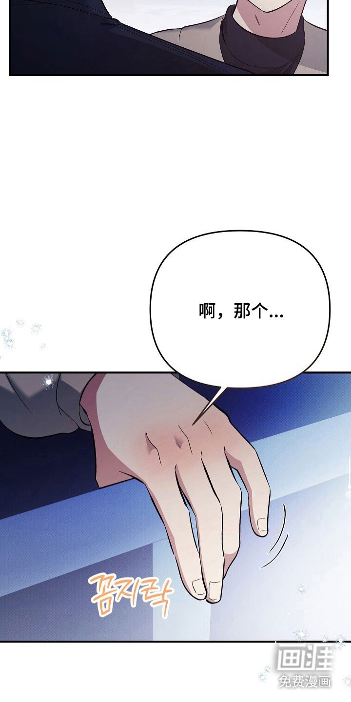 第40章：秘密名字