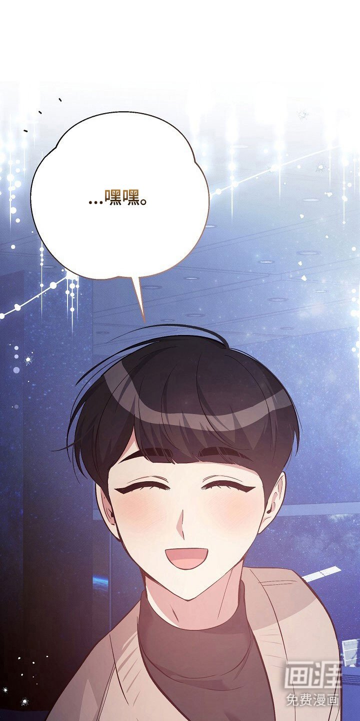 第40章：秘密名字