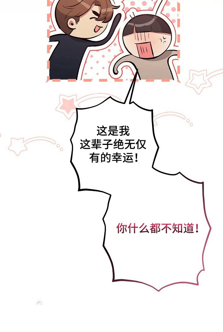 第40章：秘密名字