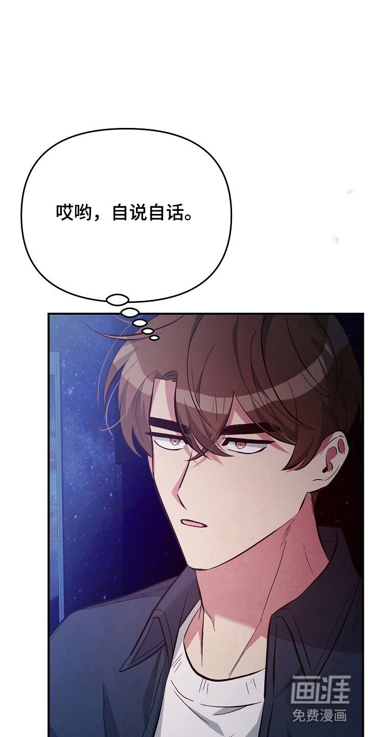 第40章：秘密名字