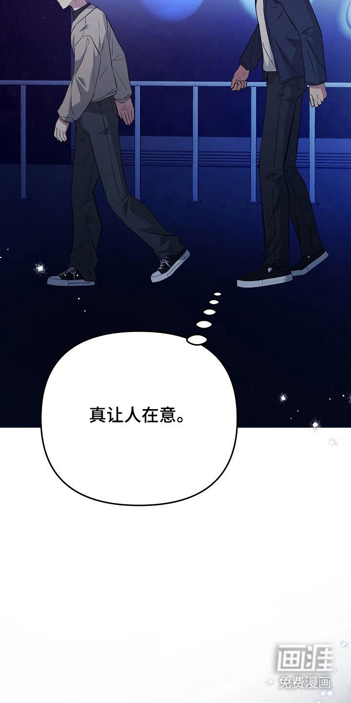 第40章：秘密名字