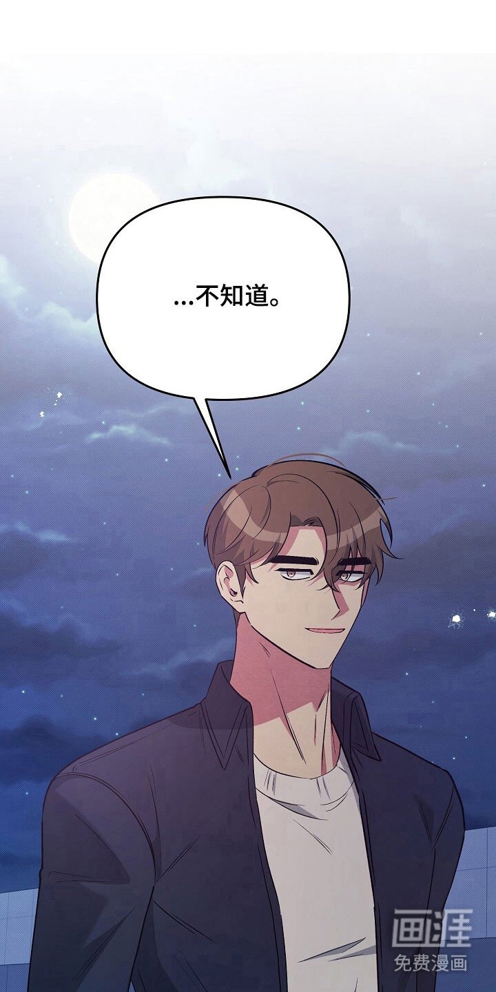 第41章：擅长接吻