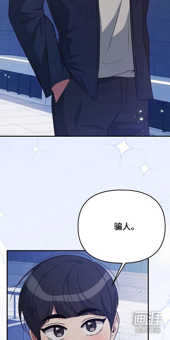 第41章：擅长接吻