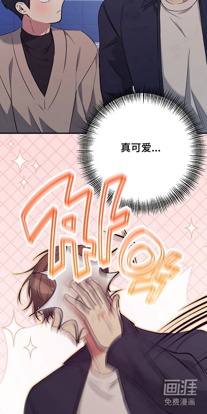 第41章：擅长接吻