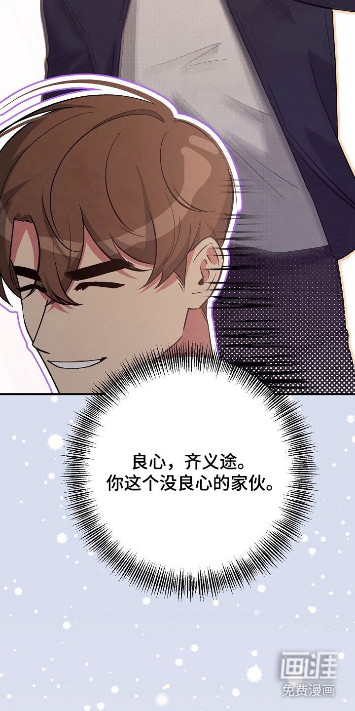 第41章：擅长接吻