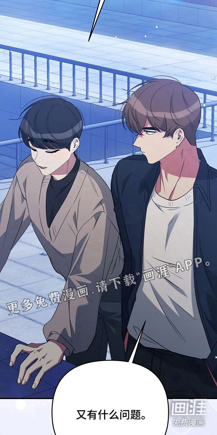 第41章：擅长接吻