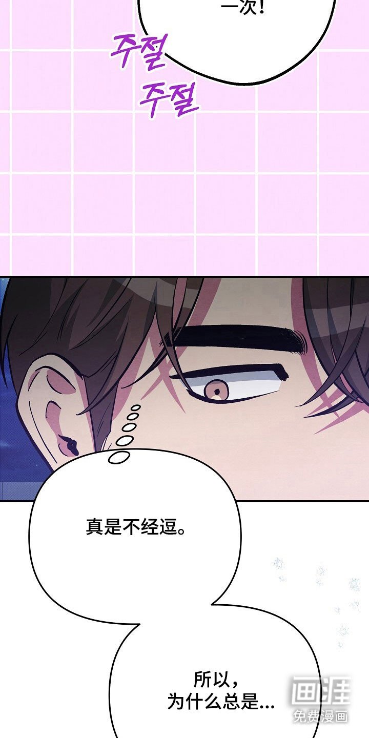 第41章：擅长接吻