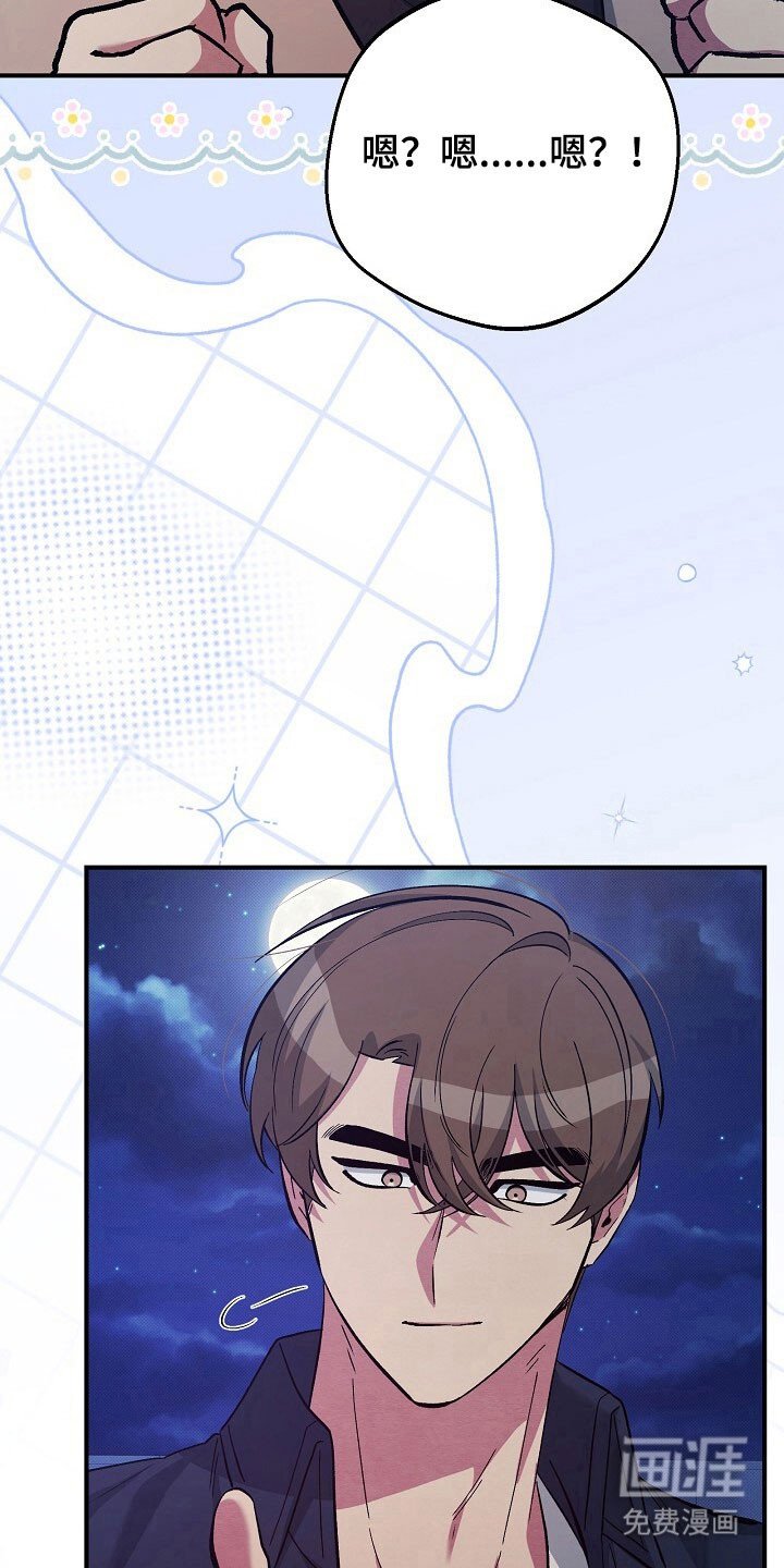 第41章：擅长接吻