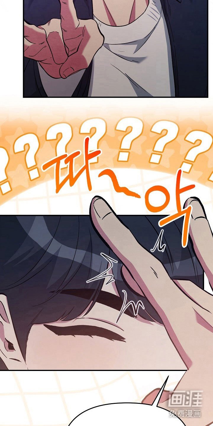 第41章：擅长接吻