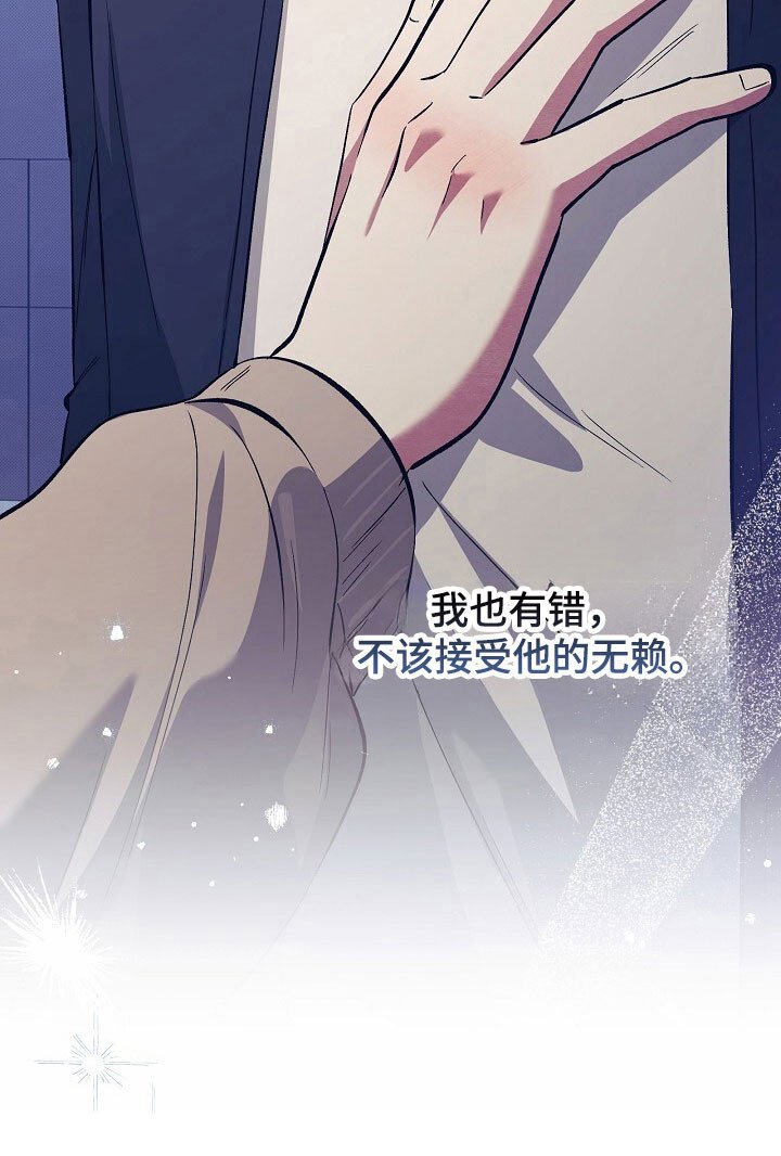 第41章：擅长接吻