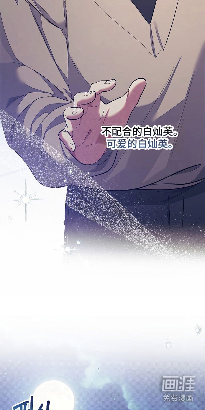 第42章：因为孤单