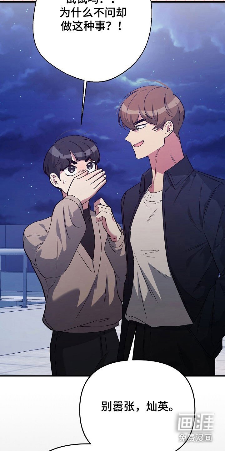 第42章：因为孤单