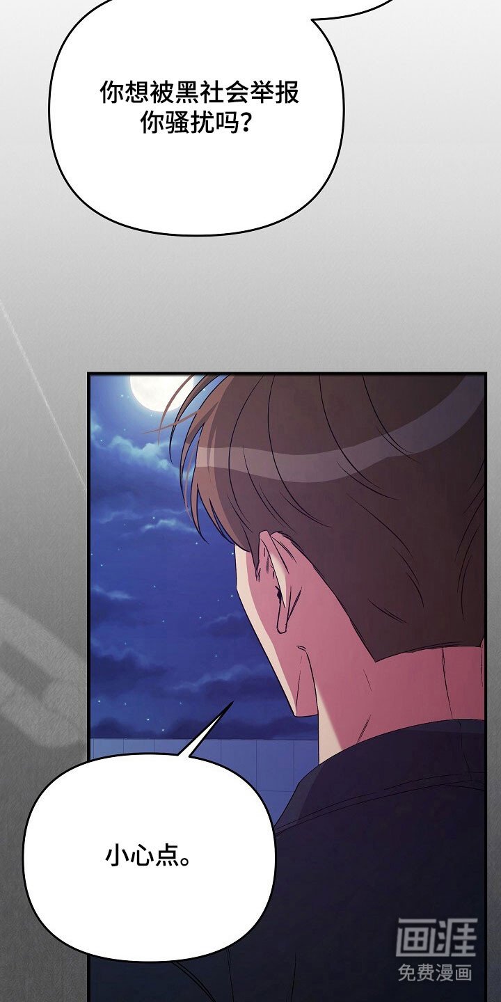 第42章：因为孤单