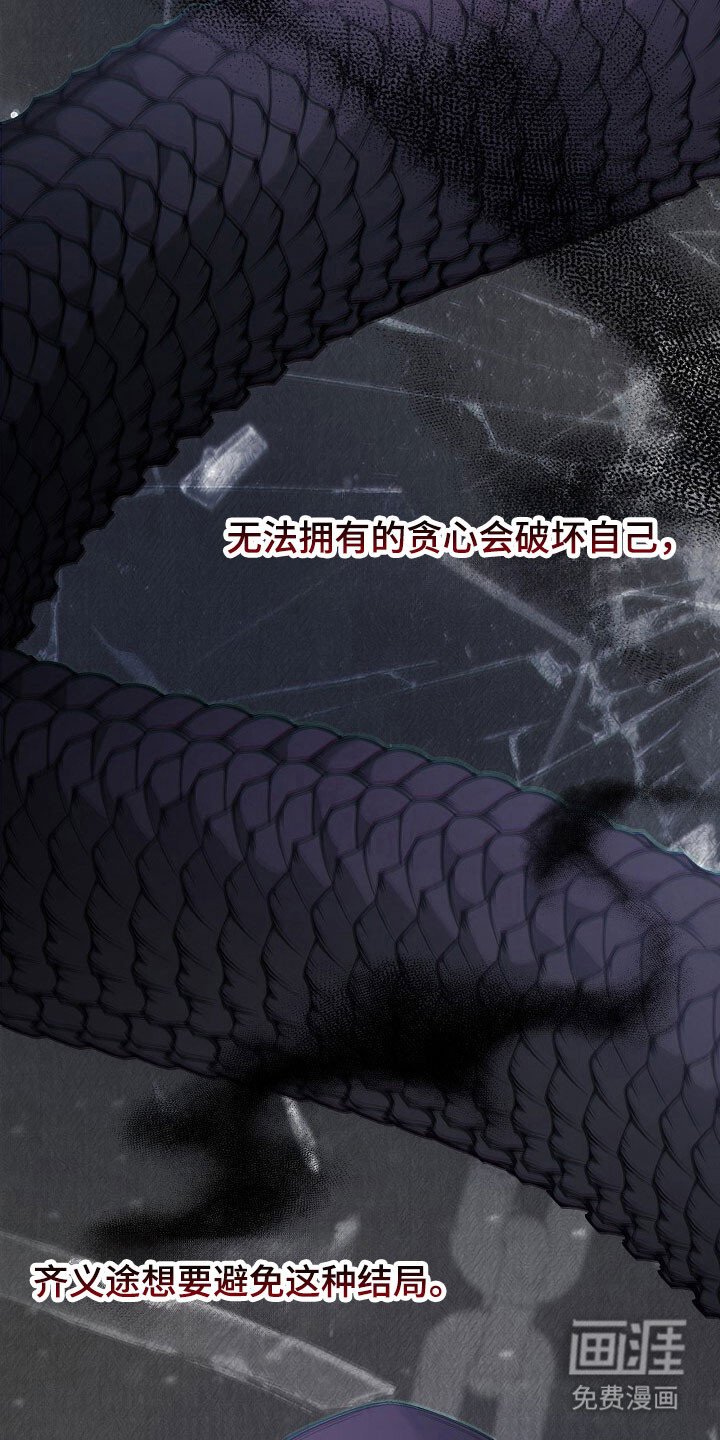 第42章：因为孤单