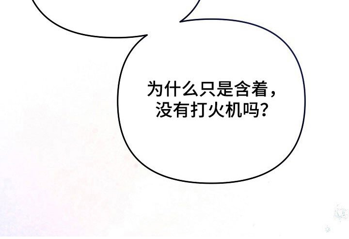第42章：因为孤单