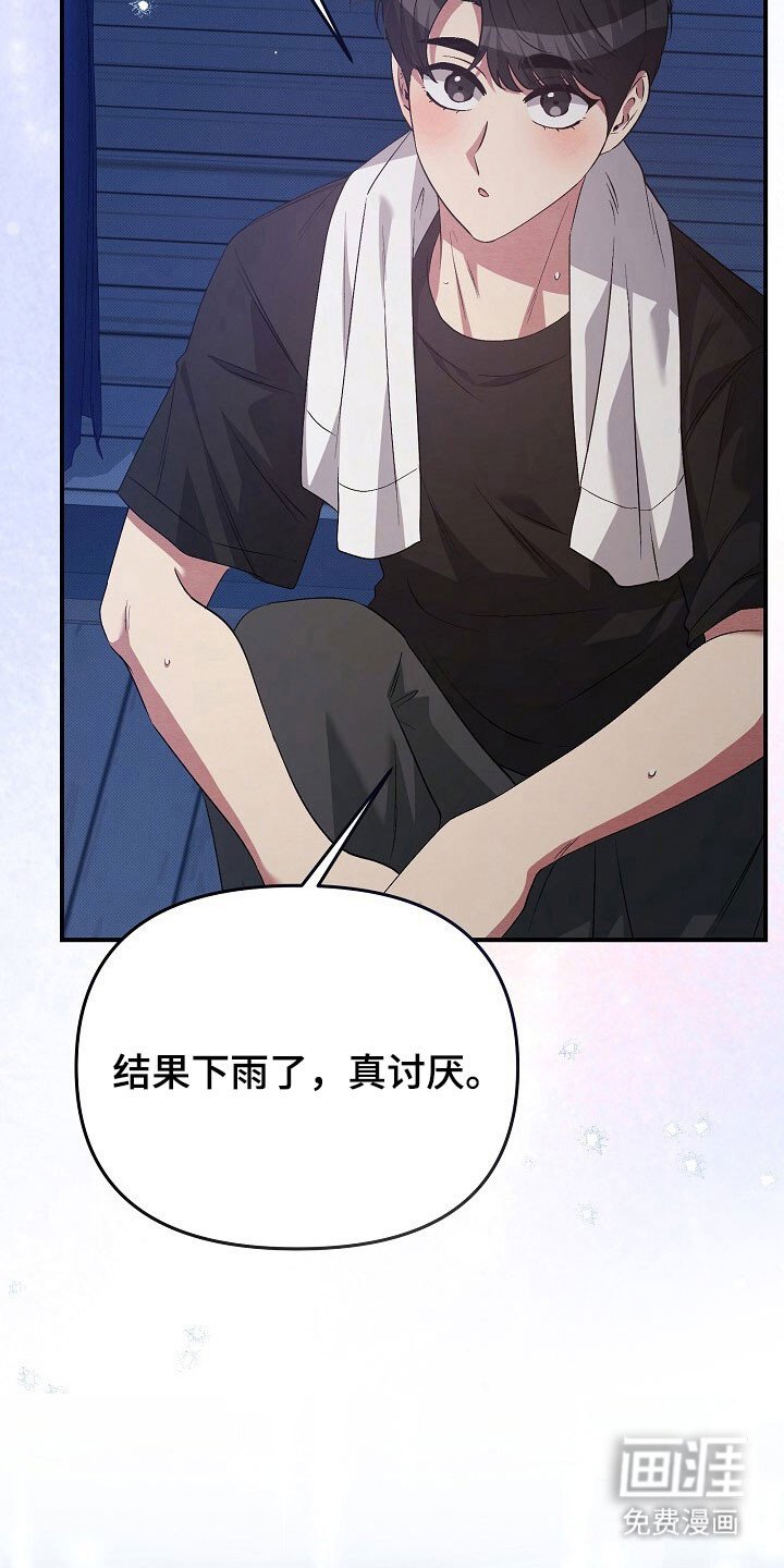 第42章：因为孤单