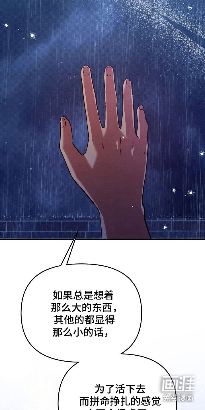 第42章：因为孤单
