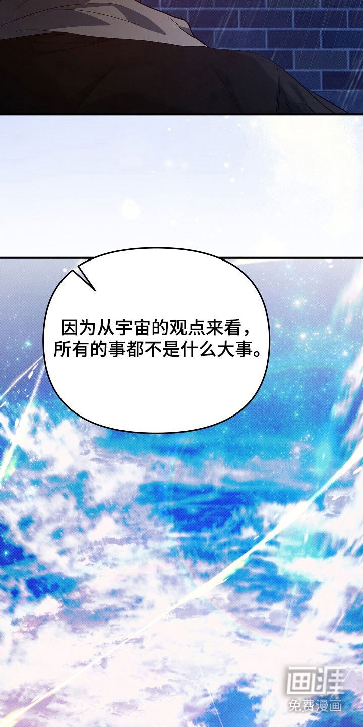 第42章：因为孤单