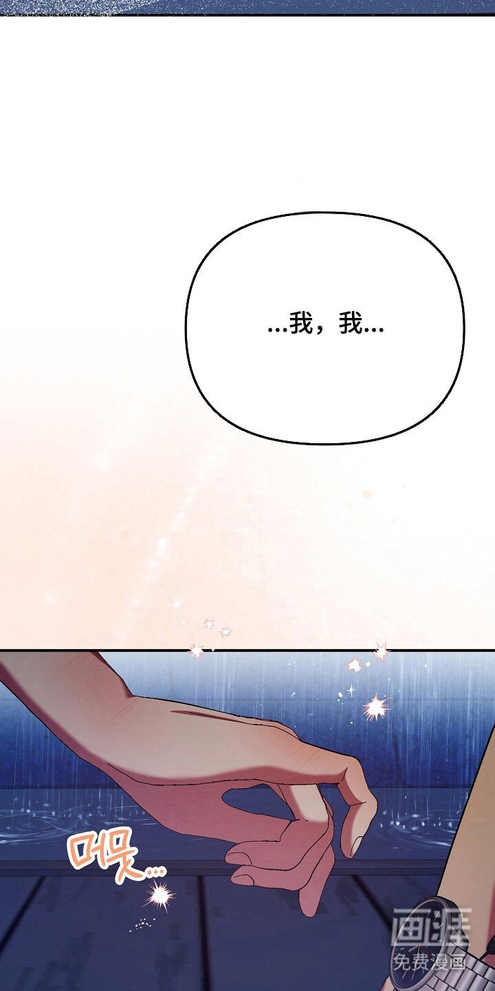 第42章：因为孤单
