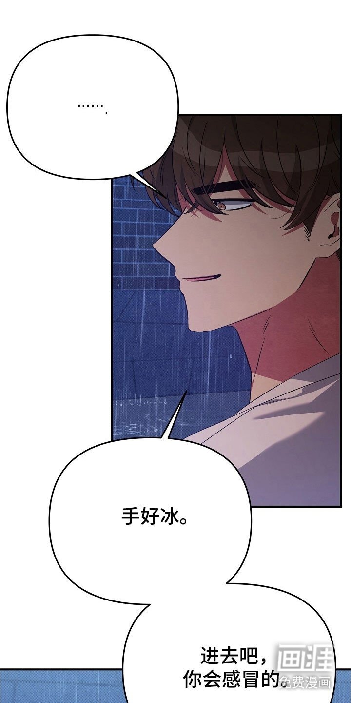 第43章：希望成功