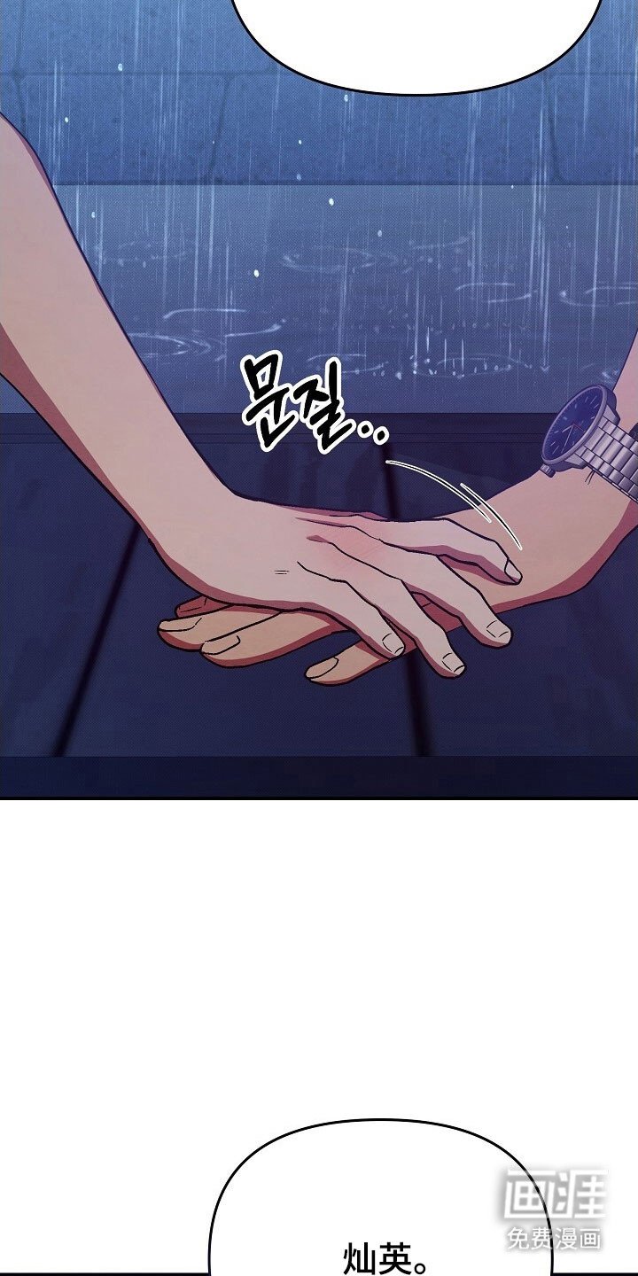 第43章：希望成功