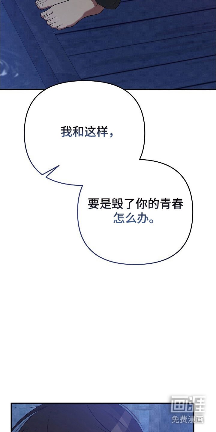 第43章：希望成功
