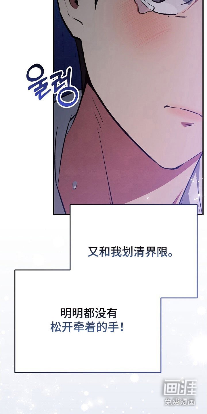第43章：希望成功
