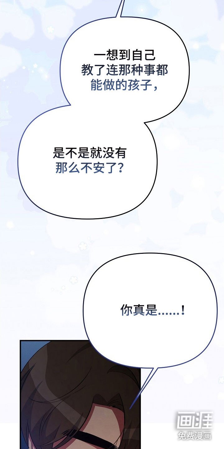 第43章：希望成功